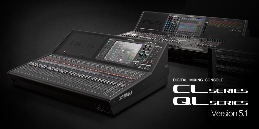 CL / QL 系列數字調音臺的 V5.1 版本提升了連通性和靈活性