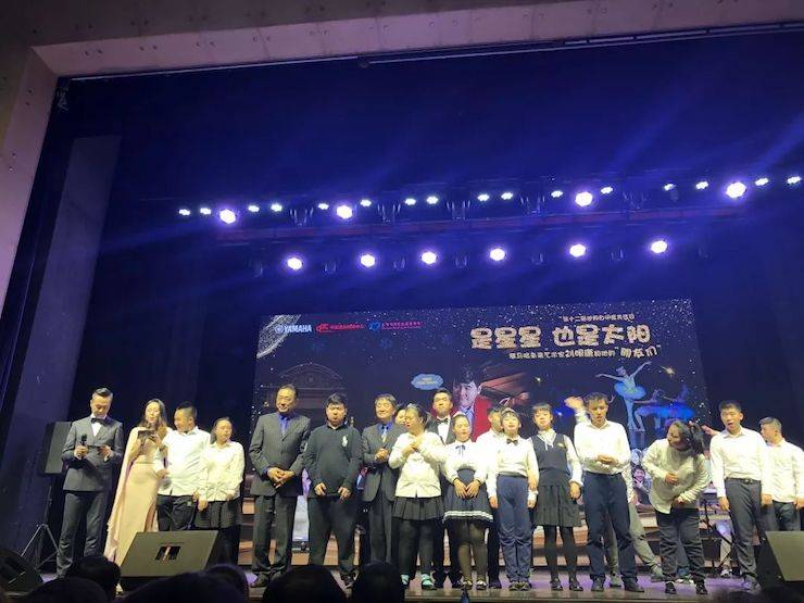 世界自閉癥日慈善晚會