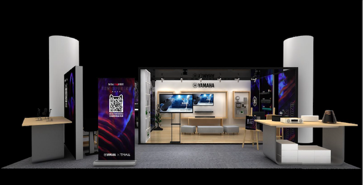 2019上海SIAV音響展