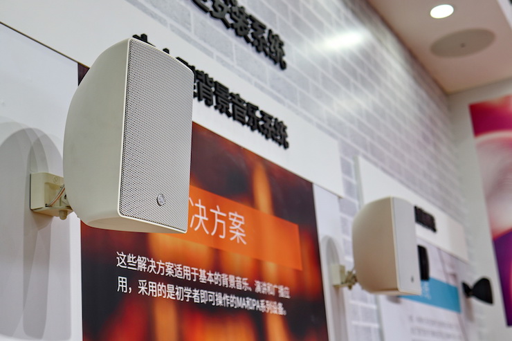 雅馬哈專業(yè)音響參展Infocomm 2019北京