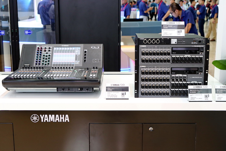 雅馬哈專業(yè)音響參展Infocomm 2019北京
