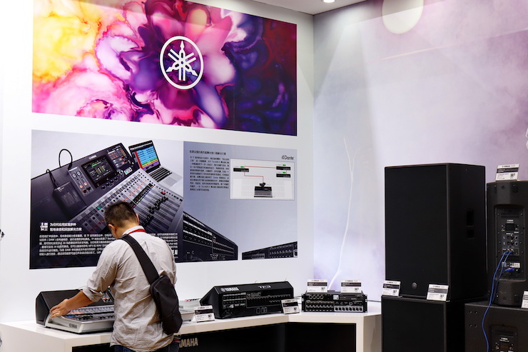 雅馬哈專業(yè)音響參展Infocomm 2019北京