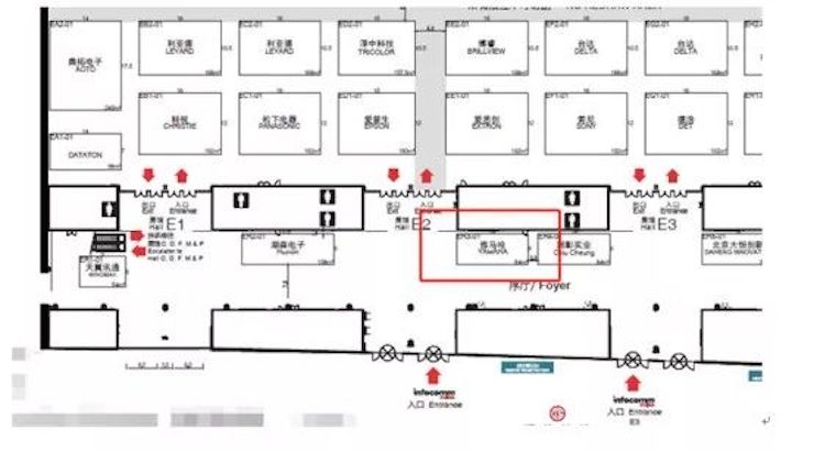 雅馬哈專業(yè)音響參展Infocomm 2019北京