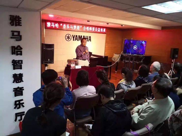 合唱師資公益培訓