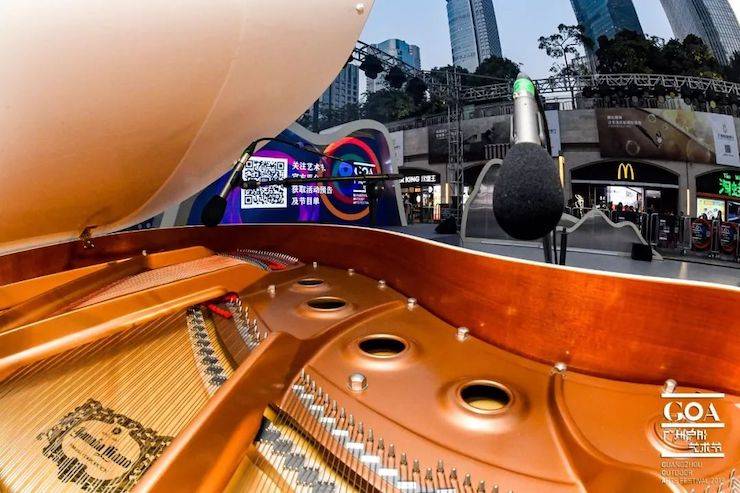 廣州戶外藝術節