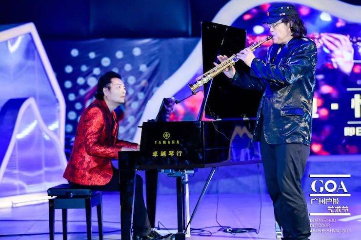 廣州戶外藝術節