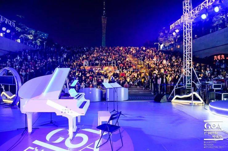 廣州戶外藝術節