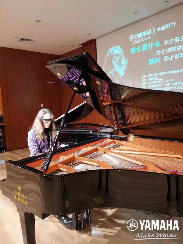 羅寧爵士鋼琴講座