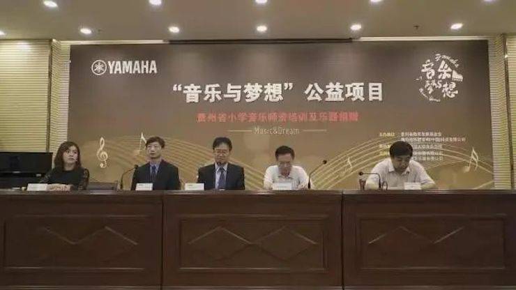 堅持公益，永懷熱忱 | 雅馬哈的公益慈善之路