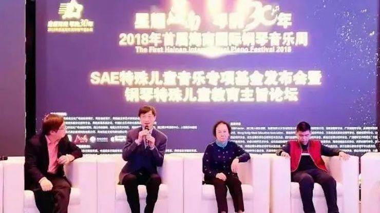 堅持公益，永懷熱忱 | 雅馬哈的公益慈善之路