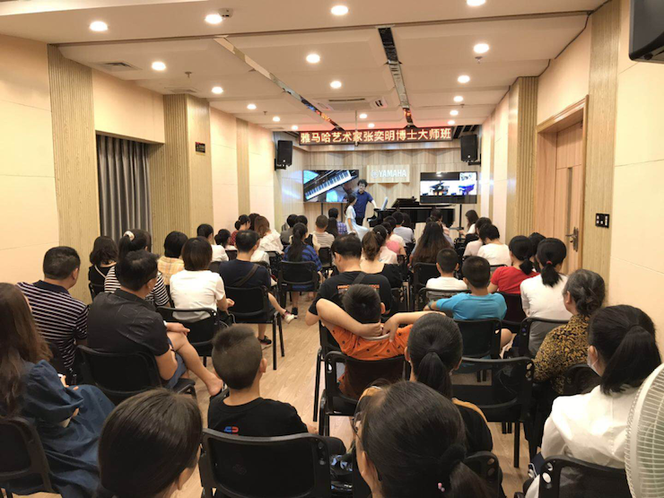 活動(dòng)報(bào)道 | 遠(yuǎn)程藝術(shù)教育大師課活動(dòng)——雅馬哈特邀藝術(shù)家張奕明大師課