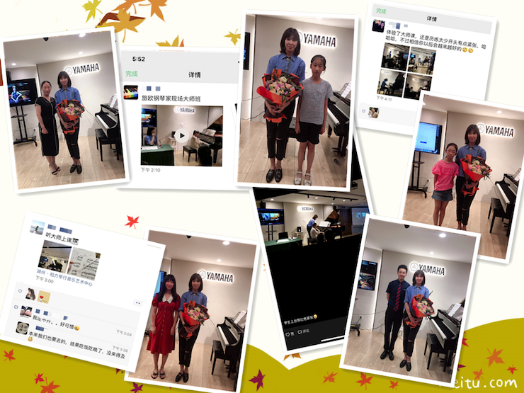 活動報道 | 遠程藝術教育大師課活動—雅馬哈教育家崔嵐大師課