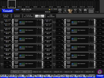 用聲音讓經(jīng)典延續(xù)——探秘央視《經(jīng)典詠流傳》音響制作幕后團隊