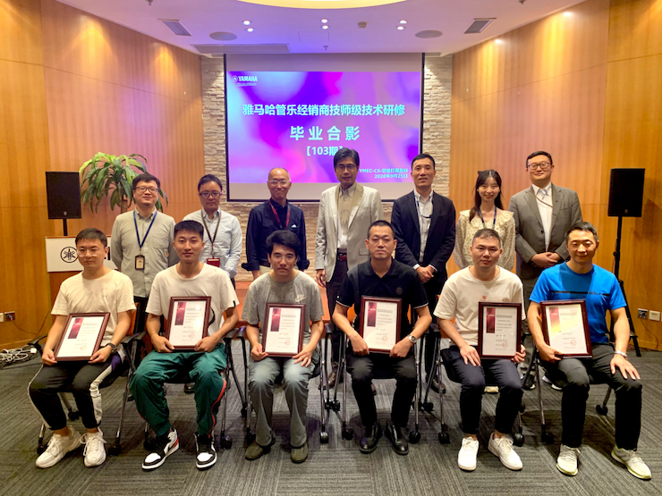 雅馬哈第103期管樂技師研修（8月31日-9月25日）順利結束