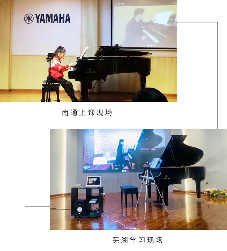 活動(dòng)報(bào)道|雅馬哈鋼琴遠(yuǎn)程藝術(shù)節(jié)系列大師課收獲滿滿！