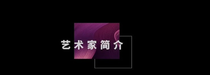 活動(dòng)預(yù)告|2020雅馬哈亞洲音樂獎(jiǎng)學(xué)金來了！