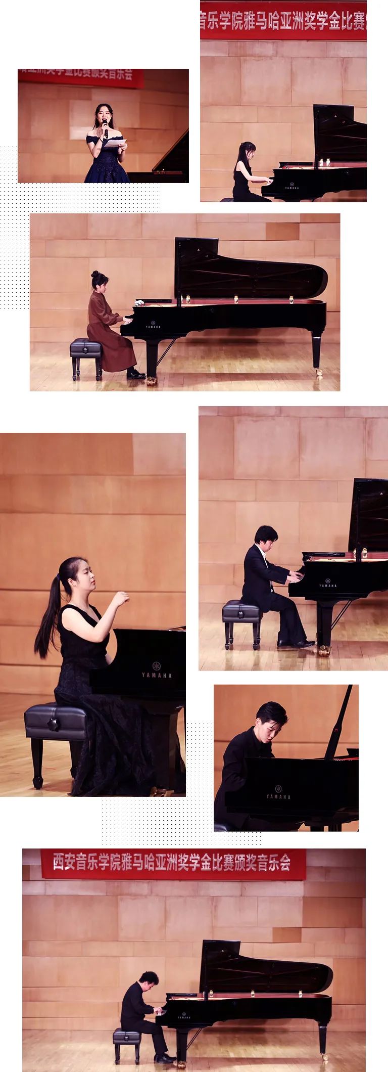 活動(dòng)報(bào)道|雅馬哈亞洲音樂(lè)獎(jiǎng)學(xué)金--西安音樂(lè)學(xué)院頒獎(jiǎng)儀式圓滿落幕！