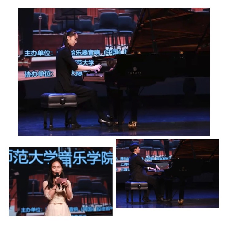 雅馬哈獎學金|上海師范大學音樂學院獎學金活動圓滿落幕！