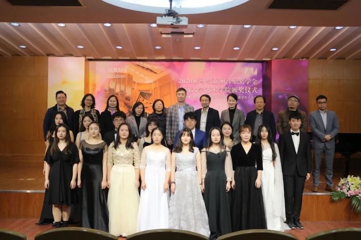 藝術課堂| 雅馬哈亞洲音樂獎學金系列活動——南通大學藝術學院