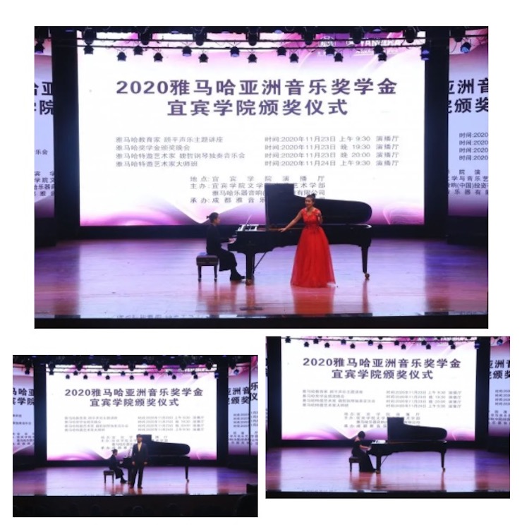 雅馬哈獎學金|宜賓學院獎學金活動圓滿落幕！