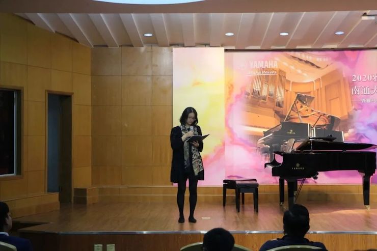 藝術課堂| 雅馬哈亞洲音樂獎學金系列活動——南通大學藝術學院