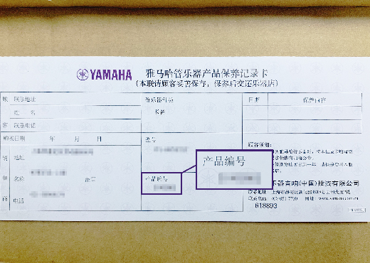 謹(jǐn)慎選擇，避免假貨！