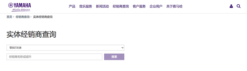 謹(jǐn)慎選擇，避免假貨！