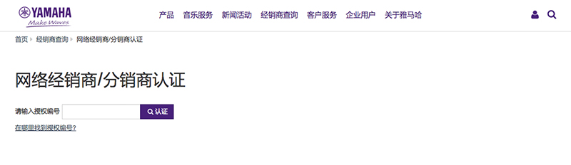 謹(jǐn)慎選擇，避免假貨！