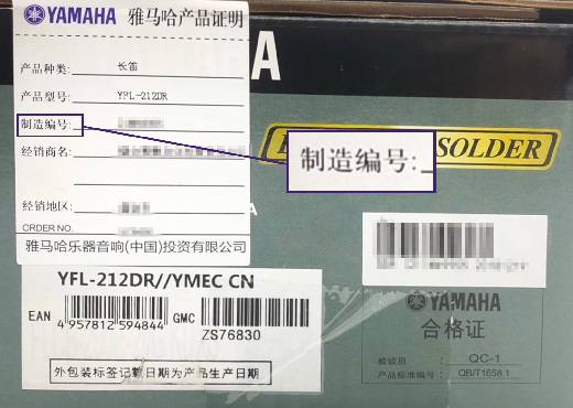 謹(jǐn)慎選擇，避免假貨！