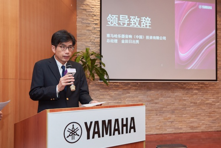 雅馬哈攜手“小鹿純子”點(diǎn)燃音樂夢(mèng)想