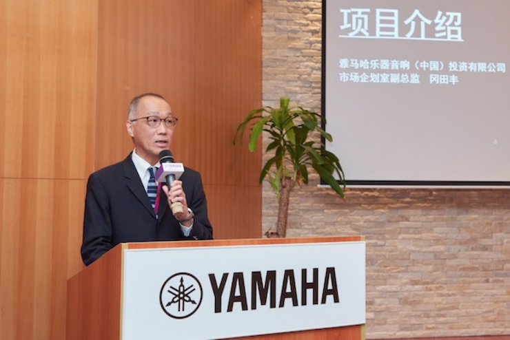 雅馬哈攜手“小鹿純子”點(diǎn)燃音樂夢(mèng)想