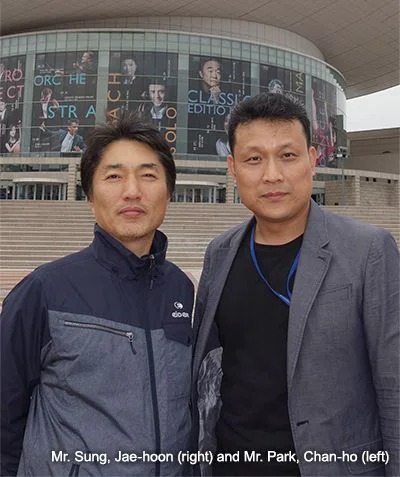 韓國大田藝術中心內的雅馬哈RIVAGE PM10