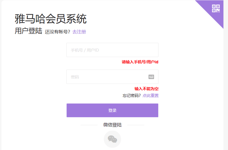新發(fā)布｜雅馬哈鋼琴官方查詢(xún)系統(tǒng)及電子版產(chǎn)品證明書(shū)正式上線！