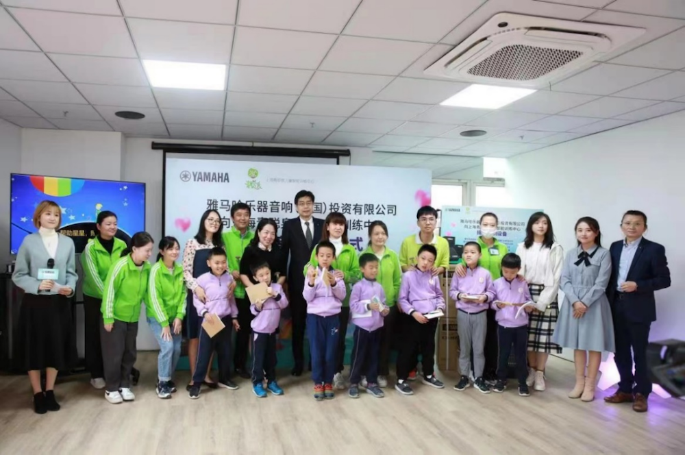 傳遞音樂，感受愛與溫暖——雅馬哈音響捐贈儀式