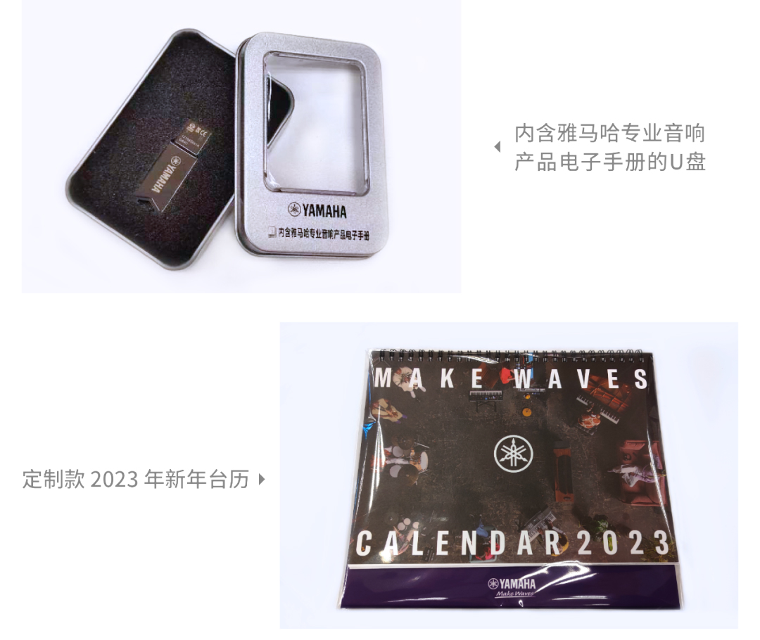 直播預告 | 1月17日，助力您精彩紛呈的演出——PC系列多通道功放與CZR系列旗艦無源音箱簡介