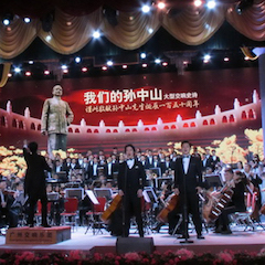 孫中山誕辰150周年紀(jì)念大型交響史詩(shī)首演——RIVAGE PM10 系統(tǒng)助力國(guó)內(nèi)大型演出活動(dòng)