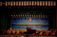 雅馬哈鋼琴奏響“濱海之夜” 