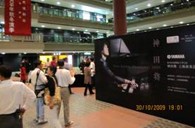 雅馬哈雙排鍵電子琴之夜：神田將上海演奏會(huì)圓滿結(jié)束 