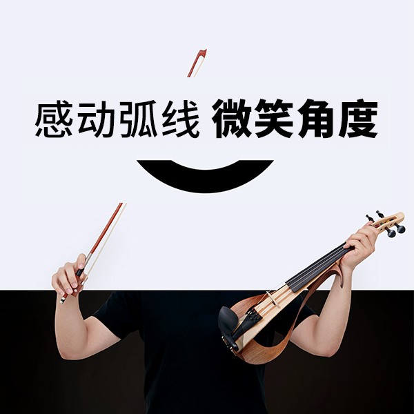 “感動弧度，微笑角度” ARCTOGO動作LOGO火熱征集中