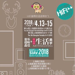 展會前瞻：2018上海SIAV音響展與雅馬哈共赴生活美學新世界