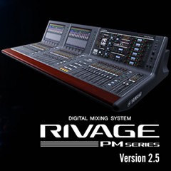 RIVAGE PM系列固件V2.5版本改進(jìn)了在劇院劇場中的應(yīng)用