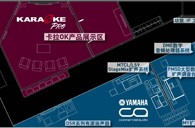 雅馬哈專業音響參展PALM EXPO 2011 