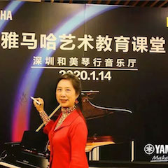 活動回顧 | 雅馬哈藝術教育課堂（深圳站）圓滿落幕