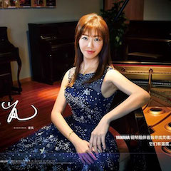 活動報道 | 遠程藝術(shù)教育大師課活動—雅馬哈教育家崔嵐大師課