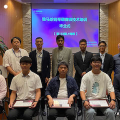 雅馬哈第158期調(diào)律師培訓(xùn)班順利結(jié)束