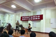 御曲雅馬哈新品推薦會(huì)暨陶旭光大師班音樂(lè)會(huì)成功舉辦 