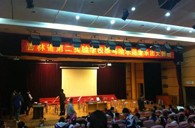 長春敦善雅馬哈示范樂團大師班新聞報道 