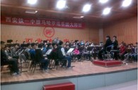 西安鐵一中“雅馬哈示范管樂團大師班”圓滿結束 