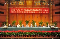 四川音樂學院音樂教育系30周年系慶活動報道 