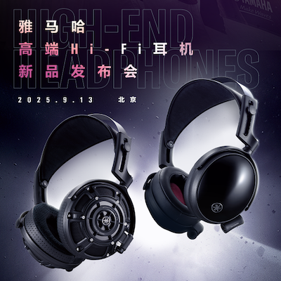 開啟耳機新紀元！高端Hi-Fi耳機YH-4000&YH-C3000亮相北京耳機展